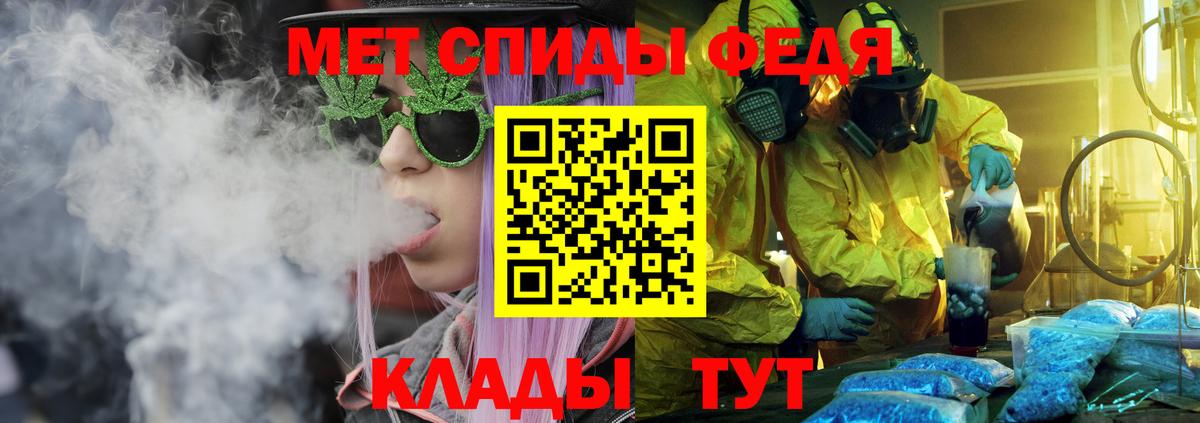 АМФ  АМФЕТАМИН  Димитровград  АМФ Premium  Вход с VPN 