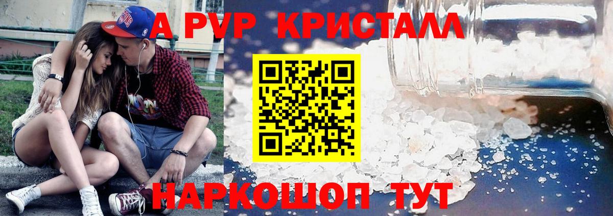 A-PVP СК КРИС Димитровград