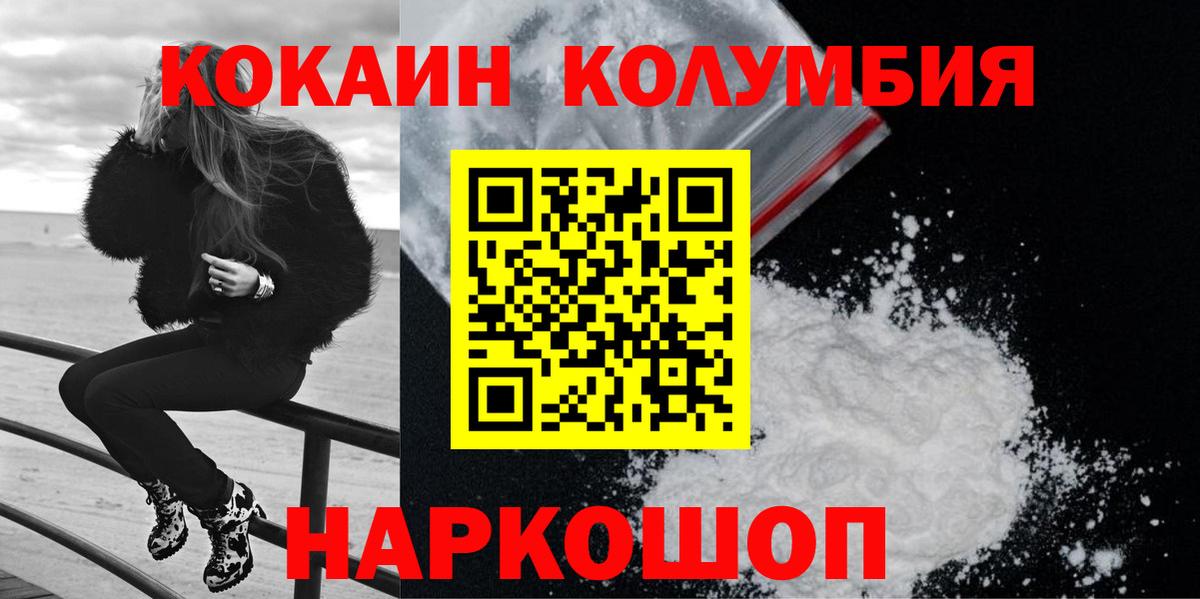 Кокаин VHQ Димитровград