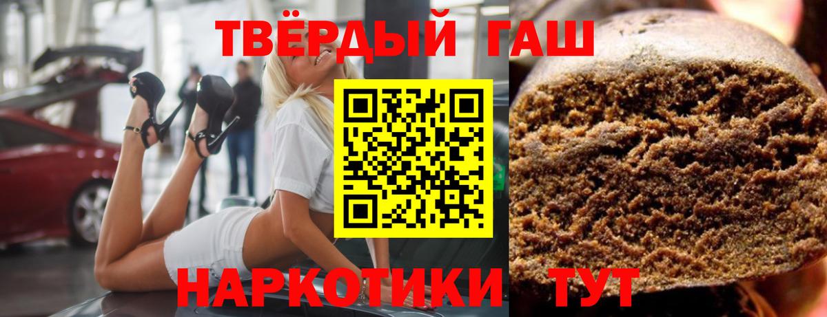 Димитровград  ГАШ индика сатива  ГАШИШ ice o lator  Вход с VPN 