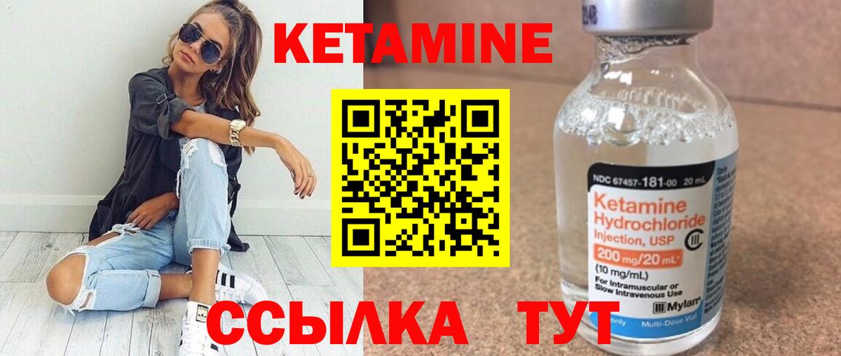 mega ссылки  КЕТАМИН VHQ  Вход с VPN  Димитровград 