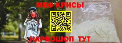 spice Ливны
