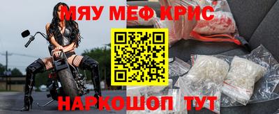 spice Ливны