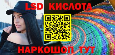spice Ливны