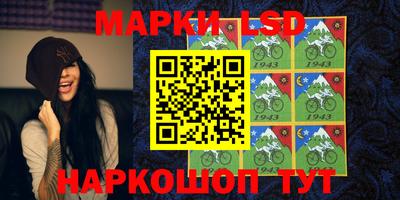 spice Ливны