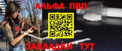 spice Ливны