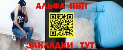 spice Ливны