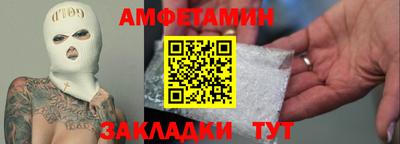 spice Ливны