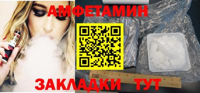 spice Ливны