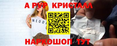 альфа пвп Лесосибирск