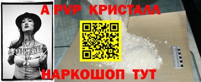 spice Ливны