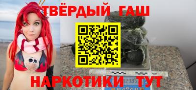 альфа пвп Лесосибирск