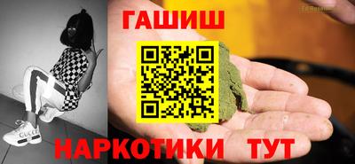 альфа пвп Лесосибирск