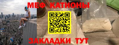 spice Ливны