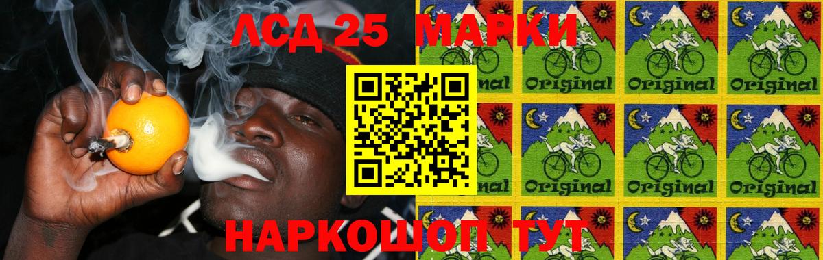 Лсд 25 экстази ecstasy Димитровград