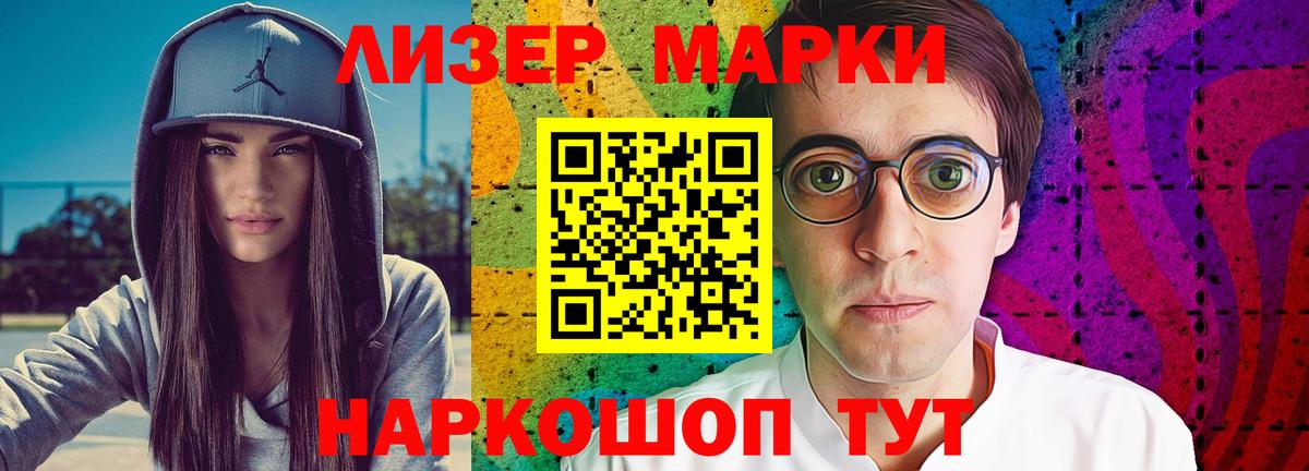 Лсд 25 экстази кислота  Лсд 25 экстази ecstasy  Димитровград  Вход с VPN 