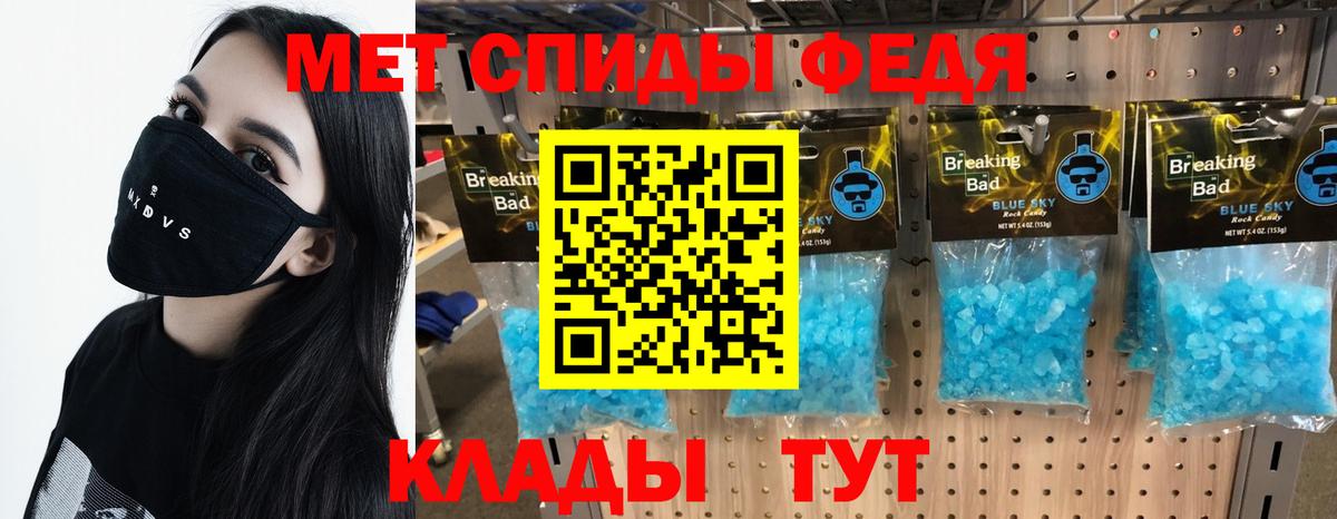 Первитин Methamphetamine Димитровград