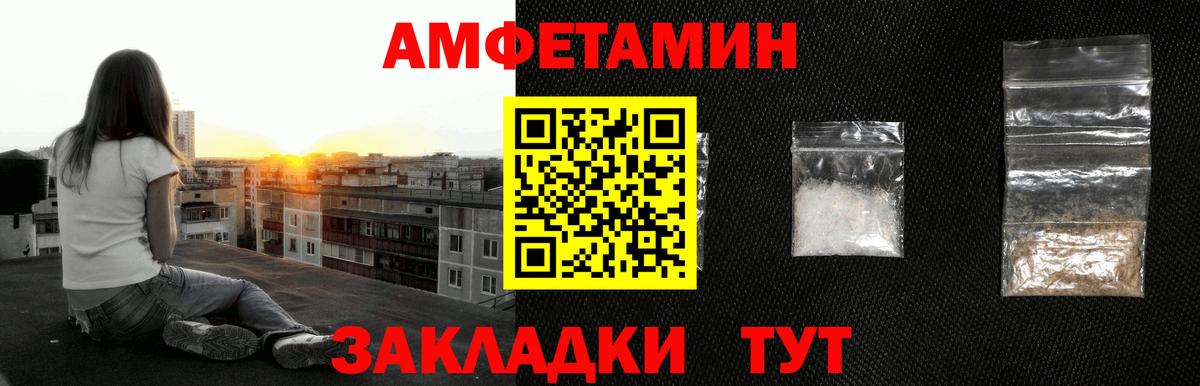 МЕТАМФЕТАМИН пудра  Вход с VPN  МЕТАМФЕТАМИН пудра  МЕТАМФЕТАМИН  Димитровград 