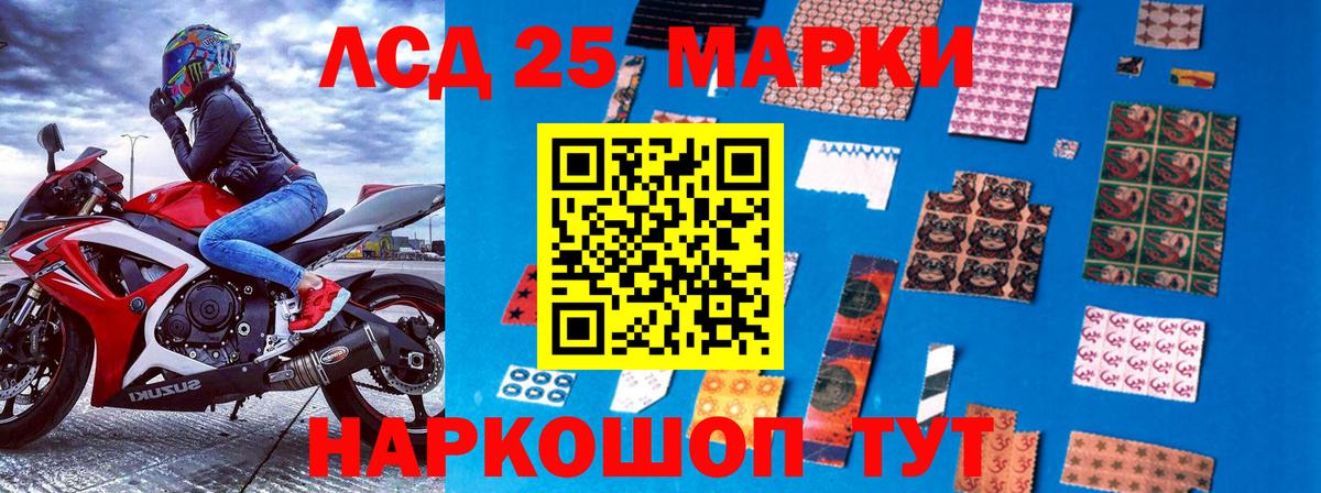 Марки N-bome 1,8мг  Вход с VPN  Марки N-bome 1,8мг  Димитровград 