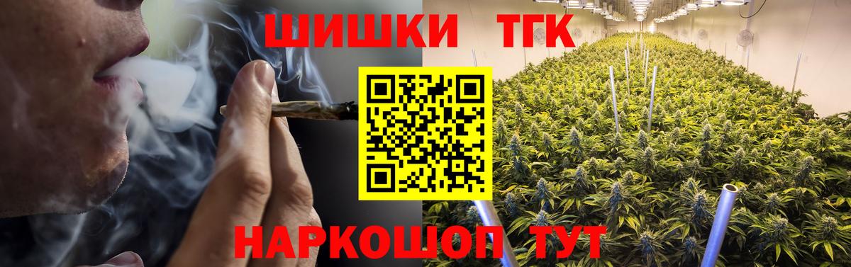 МАРИХУАНА тримм Димитровград