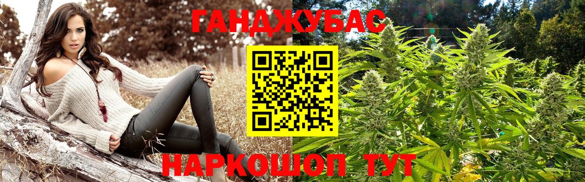 Шишки марихуана VHQ  Вход с VPN  Димитровград  Шишки марихуана ГИДРОПОН  Шишки марихуана SATIVA & INDICA  Конопля OG Kush 
